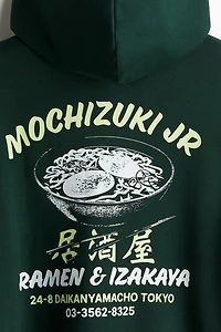 Loose Fit Printed Hoodie