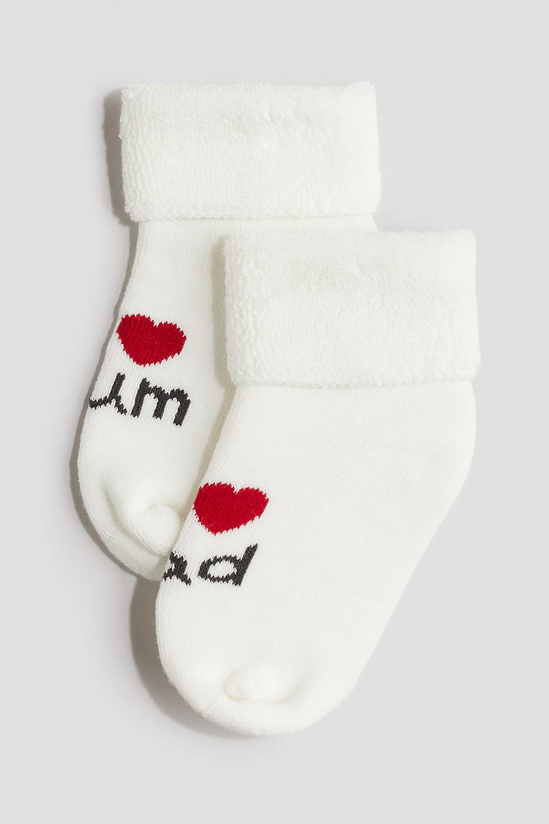 2-pack Terry Socks