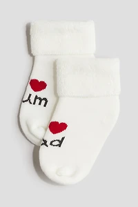 2-pack Terry Socks