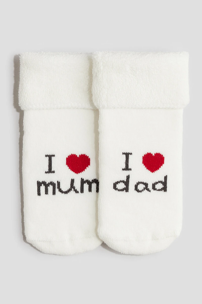 2-pack Terry Socks