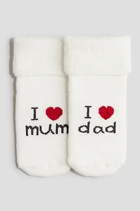 2-pack Terry Socks