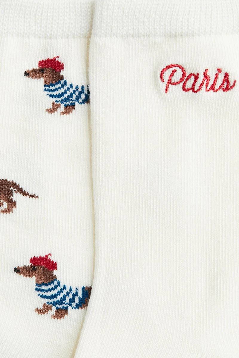 2-pack socks