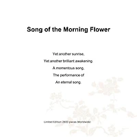 Song of the Morning Flower Crystal Figurine - Special Edition