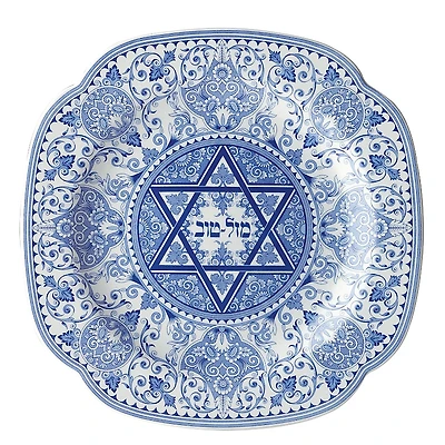 Spode Judaica Mazel Tov Plate