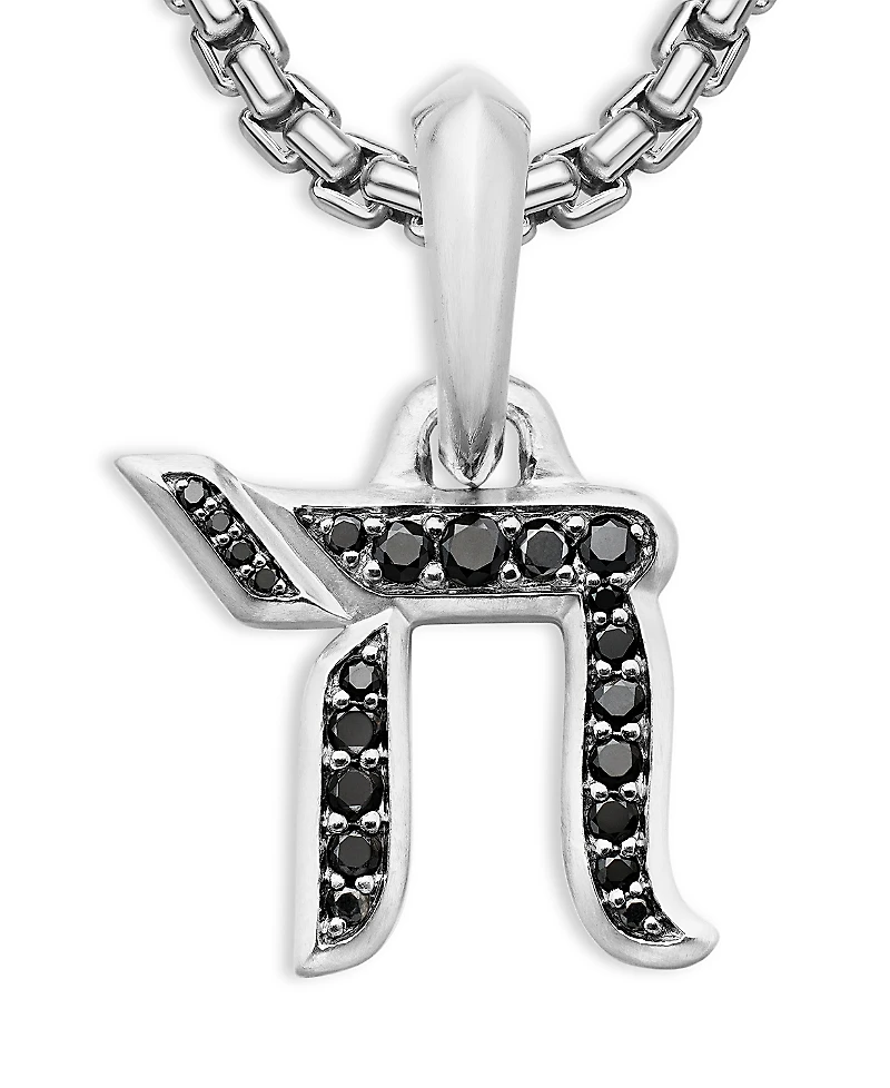 David Yurman Sterling Silver Chai Amulet with Black Diamonds