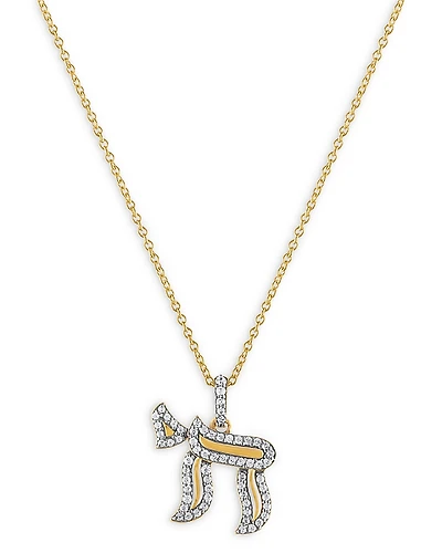 Bloomingdale's Fine Collection Diamond Chai Pendant Necklace