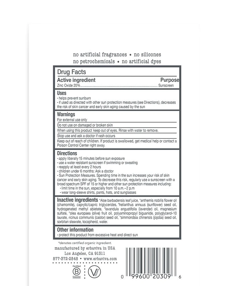 Baby Sunscreen, 2.5 oz.