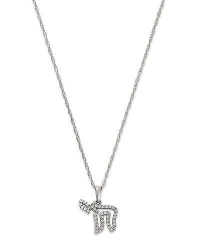 Bloomingdale's Fine Collection Diamond Chai Symbol Pendant Necklace