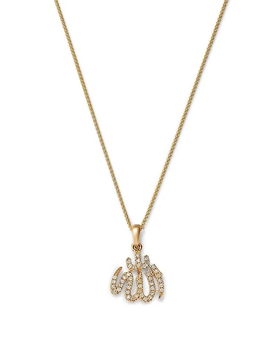 Diamond Allah Pendant Necklace in 14K Yellow Gold, 0.12 tcw