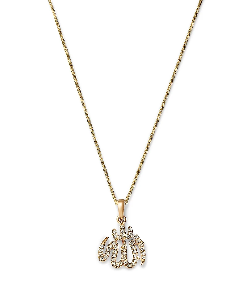 Bloomingdale's Fine Collection Diamond Allah Pendant Necklace