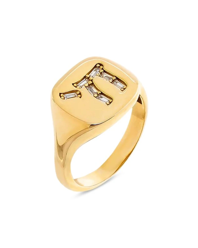 Cubic Zirconia Baguette Chai Signet Pinky Ring