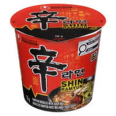 NONG SHIM - Noodle Soup - Shin, 75 Gram