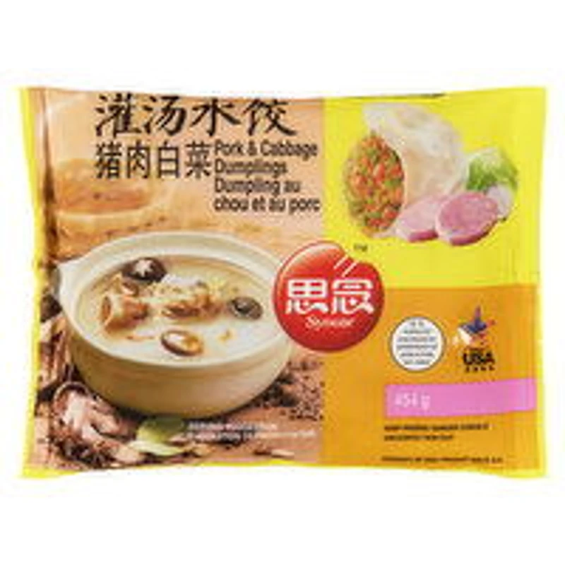 Synear - Pork and Cabbage Dumpling, 454 Gram