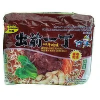 NISSIN - Instant Noodle Soup - Beef, 5 Each