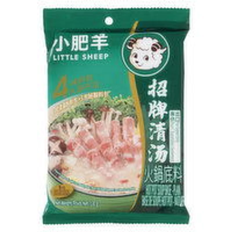 Little Sheep - Hot Pot Soup Base - Plain, 130 Gram
