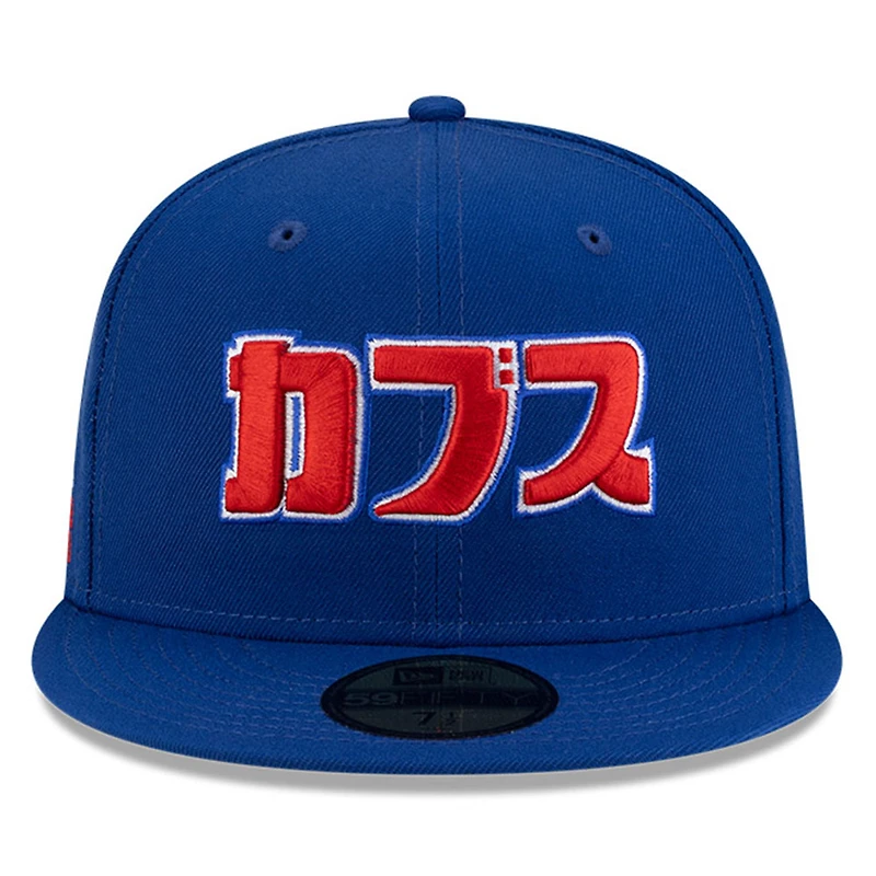 Casquette ajustée 59FIFTY New Era x Hyperfly Royal Chicago Cubs pour homme