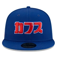 Casquette ajustée 59FIFTY New Era x Hyperfly Royal Chicago Cubs pour homme