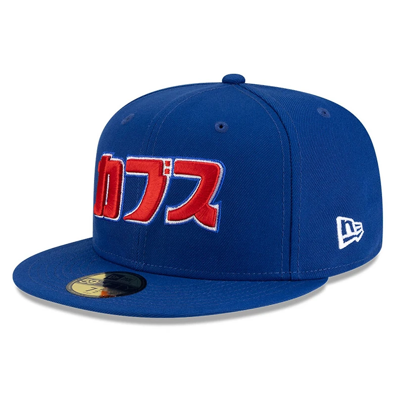 Casquette ajustée 59FIFTY New Era x Hyperfly Royal Chicago Cubs pour homme