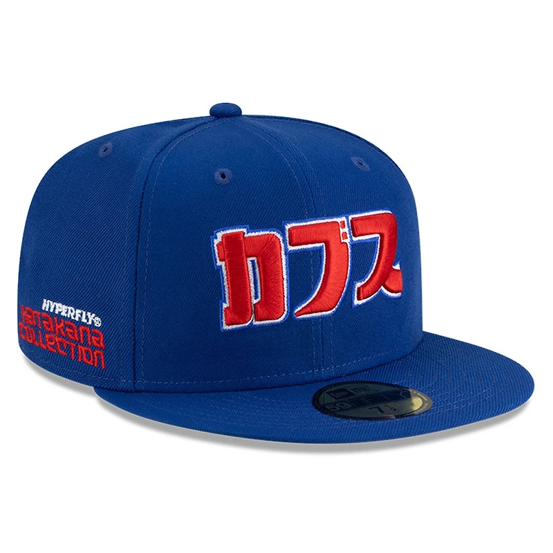 Casquette ajustée 59FIFTY New Era x Hyperfly Royal Chicago Cubs pour homme
