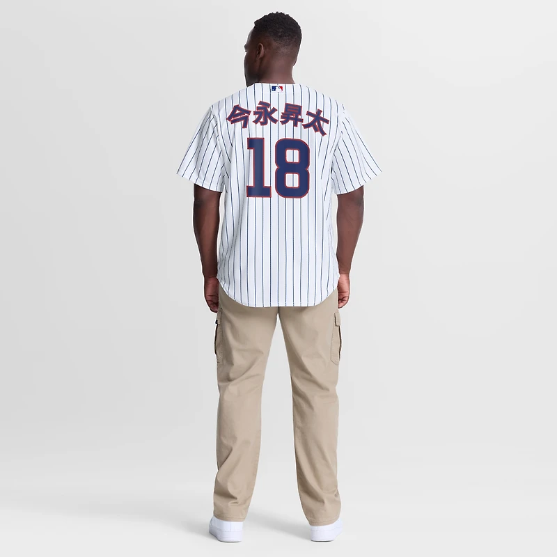 Men's Nike Shota Imanaga White Chicago Cubs Home Replica Jersey