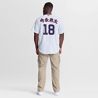 Men's Nike Shota Imanaga White Chicago Cubs Home Replica Jersey