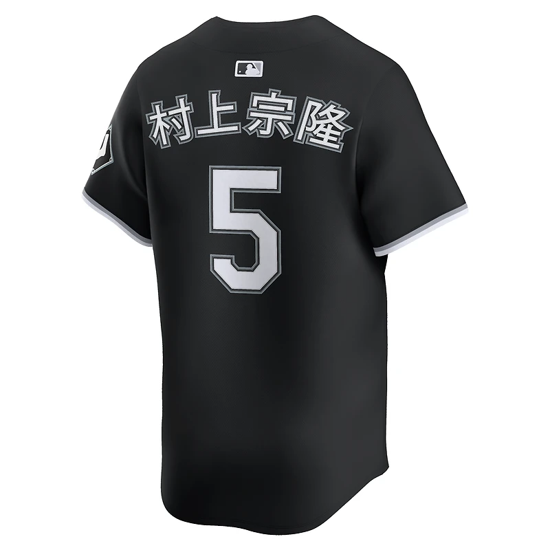 Men's Nike Munetaka Murakami White Chicago Sox Home Limited Jersey