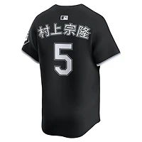 Men's Nike Munetaka Murakami White Chicago Sox Home Limited Jersey