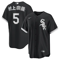Men's Nike Munetaka Murakami Black Chicago White Sox Alternate Replica Jersey