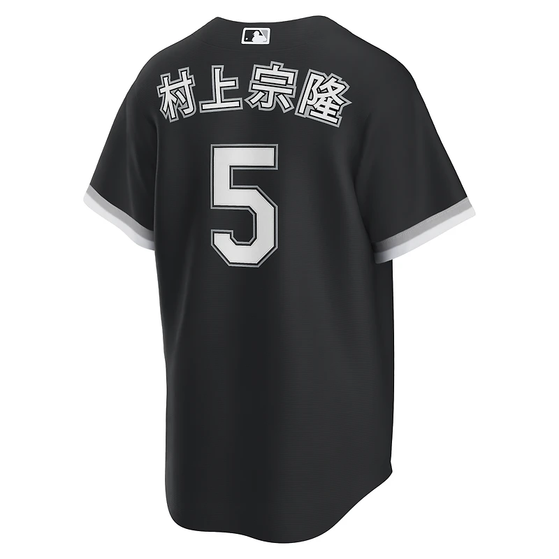 Men's Nike Munetaka Murakami Black Chicago White Sox Alternate Replica Jersey