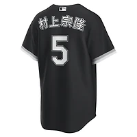 Men's Nike Munetaka Murakami Black Chicago White Sox Alternate Replica Jersey