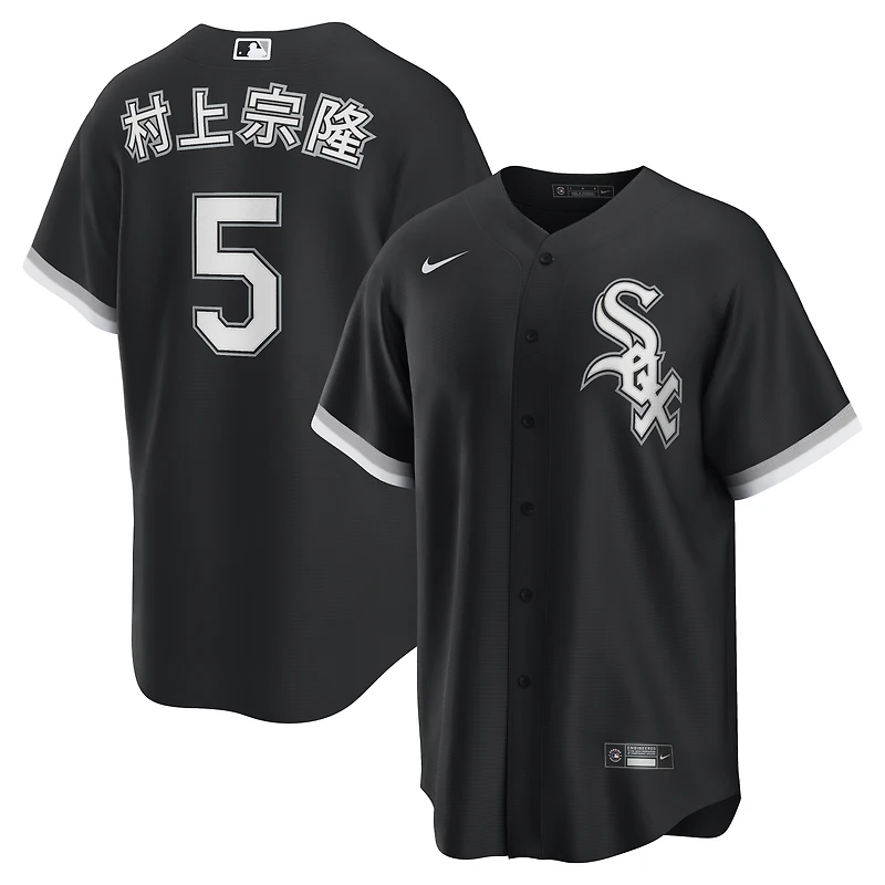 Men's Nike Munetaka Murakami Black Chicago White Sox Alternate Replica Jersey
