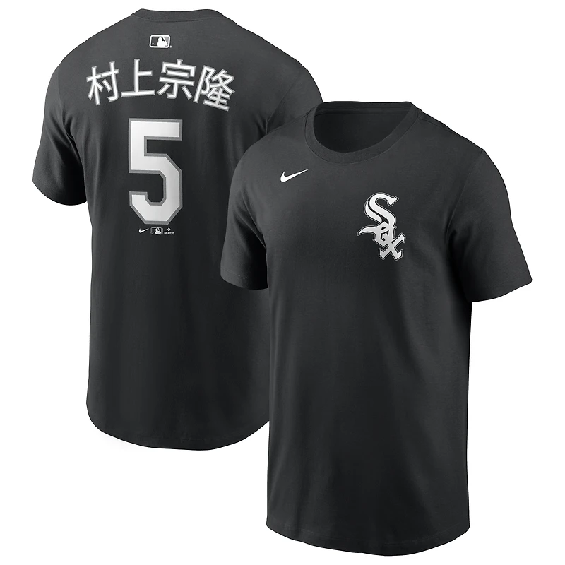 T-shirt Nike Munetaka Murakami noir pour homme, Chicago White Sox, nom et numéro en kanji