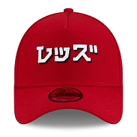 Men's New Era x Hyperfly Red Cincinnati Reds A-Frame 9FORTY Adjustable Hat