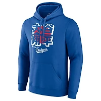 Sweat à capuche exclusif Fanatics Royal Los Angeles Dodgers pour hommes avec drapeau du Japon