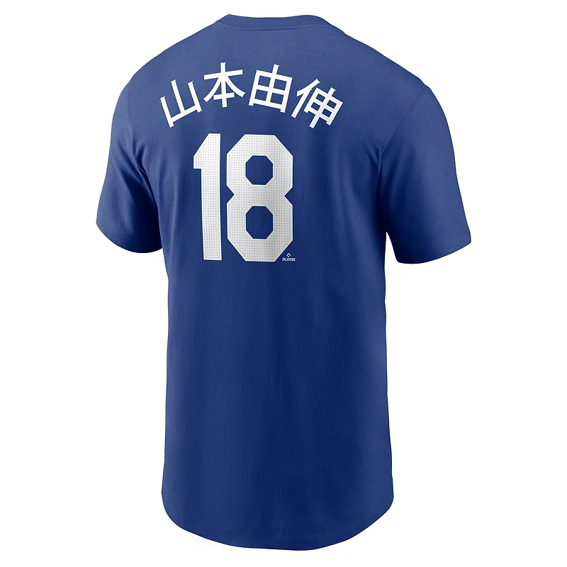 Men's Nike Yoshinobu Yamamoto Royal Los Angeles Dodgers 2025 MLB World Tour: Tokyo Series Kanji Name & Number T-Shirt