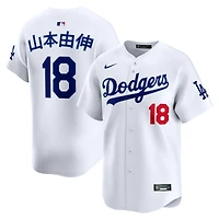 Maillot Nike Yoshinobu Yamamoto blanc Los Angeles Dodgers Home Kanji Limited pour homme