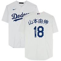 Maillot réplique blanc Nike autographié par Yoshinobu Yamamoto des Dodgers de Los Angeles - Signature Kanji