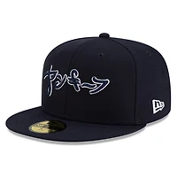 Men's New Era x Hyperfly Navy York Yankees 59FIFTY Fitted Hat