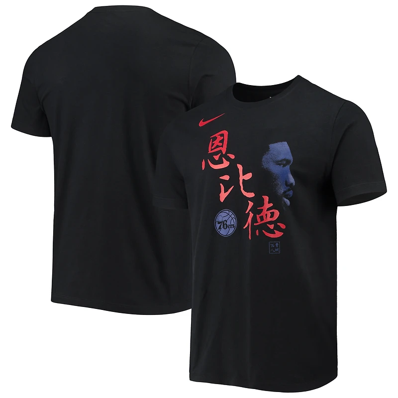 T-shirt de joueur du Nouvel An chinois des Philadelphia 76ers Nike Joel Embiid pour homme, noir