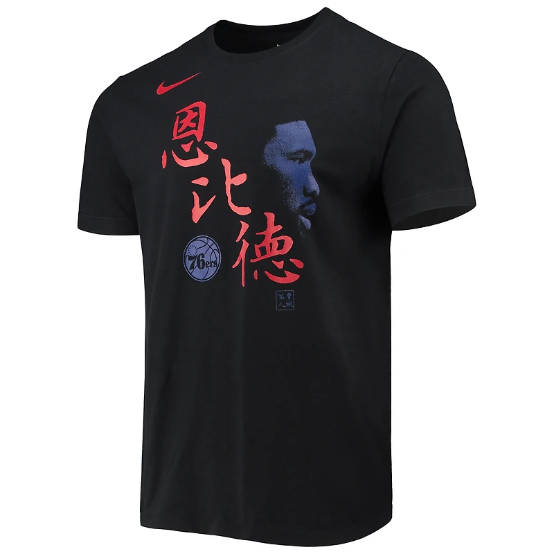 T-shirt de joueur du Nouvel An chinois des Philadelphia 76ers Nike Joel Embiid pour homme, noir