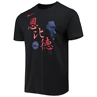 T-shirt de joueur du Nouvel An chinois des Philadelphia 76ers Nike Joel Embiid pour homme, noir
