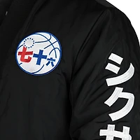 Unisex NBA x Hyperfly  Black Philadelphia 76ers Katakana Kimono Jacket