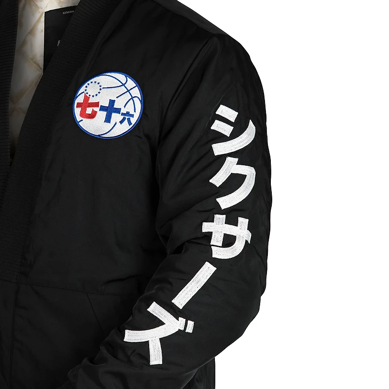 Unisex NBA x Hyperfly  Black Philadelphia 76ers Katakana Kimono Jacket