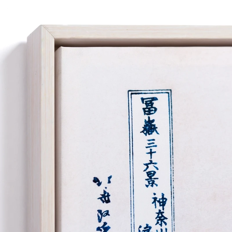 The Great Wave Framed Canvas Art Prints, Set of 3