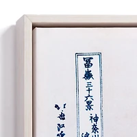 The Great Wave Framed Canvas Art Prints, Set of 3