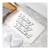 Nakey Nakey Stone Bath Mat