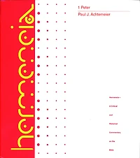 1 Peter : A Commentary on First Peter