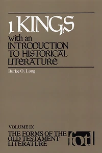 1 Kings : An Introduction to Historical Literature