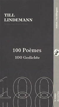 100 poèmes