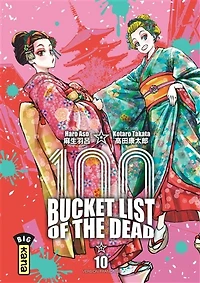 100 bucket list of the dead T.10